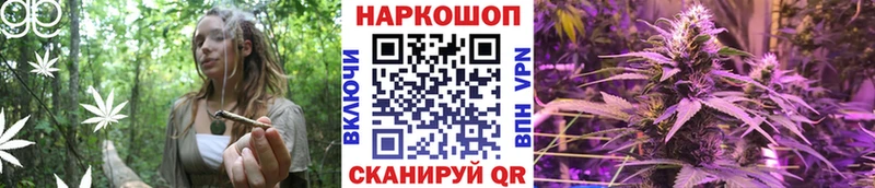 Купить ГАШ  Кокаин  Меф мяу мяу  Марихуана  Черемхово