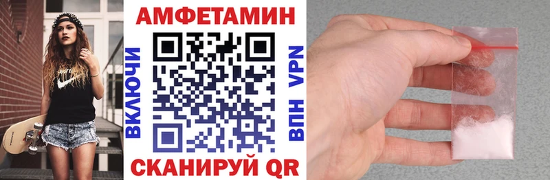АМФЕТАМИН Premium  Купить  Черемхово 