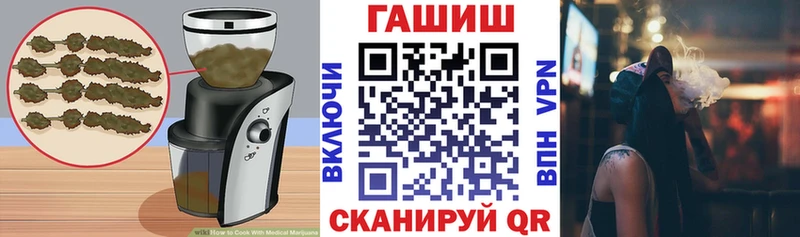 Еда ТГК конопля  Купить где  Черемхово 