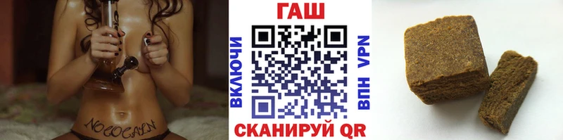 Купить где  Черемхово  ГАШИШ 40% ТГК 