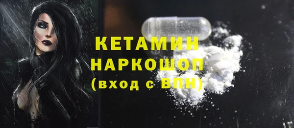 ALPHA PVP Кодинск