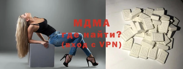 ALPHA PVP Кодинск