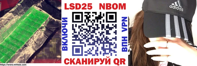 Купить где  Черемхово  LSD-25 экстази ecstasy 
