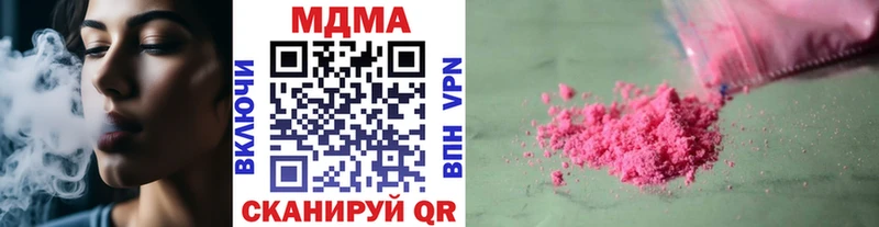 Купить  Черемхово  МДМА молли 