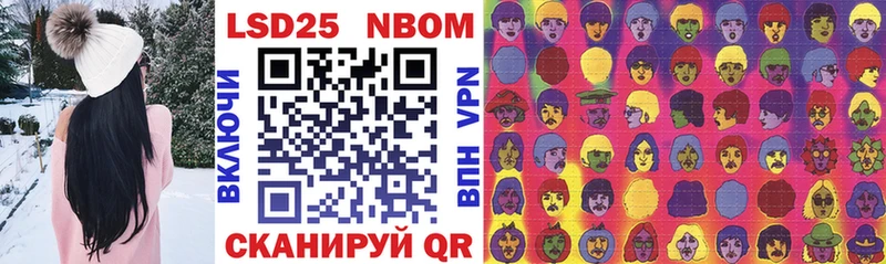 Купить  Черемхово  Марки NBOMe 1,8мг 