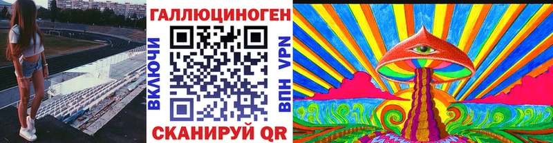 Купить  Черемхово  Псилоцибиновые грибы ЛСД 