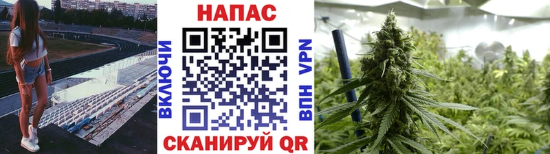Каннабис LSD WEED Черемхово